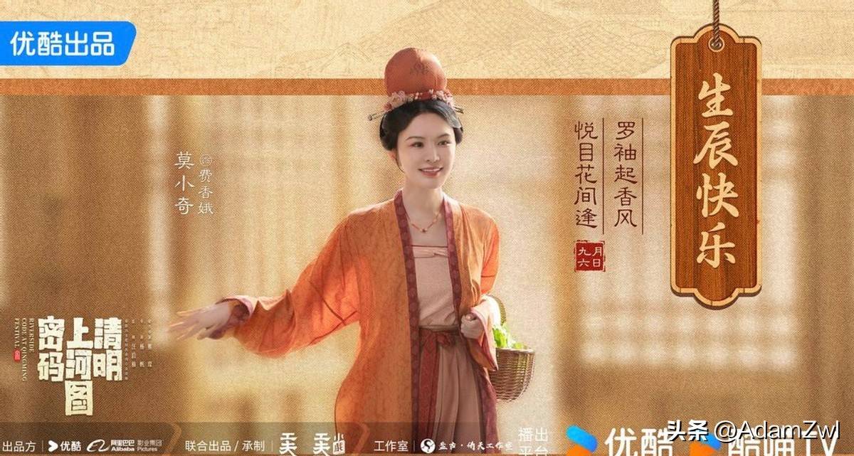 清明上河图中的女性图片