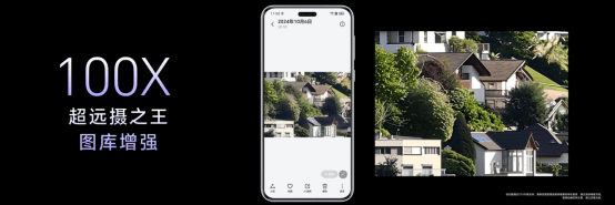 荣耀Magic7 RSR保时捷设计版登场,影像大升级来袭!