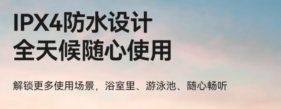 蓝牙音响哪个牌子音质最好?2024年顶级音质好蓝牙音响推荐