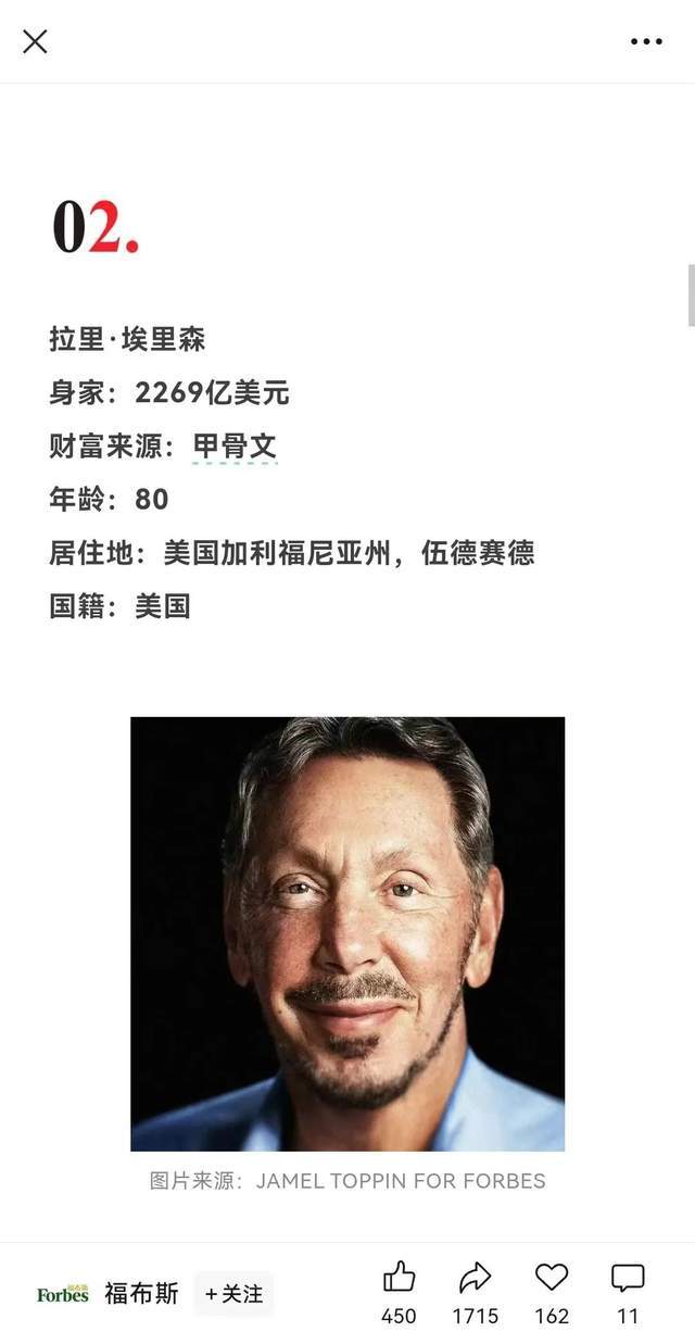 80岁硅谷大佬“吃嫩草”，女主颜值堪比奶茶妹妹_搜狐网