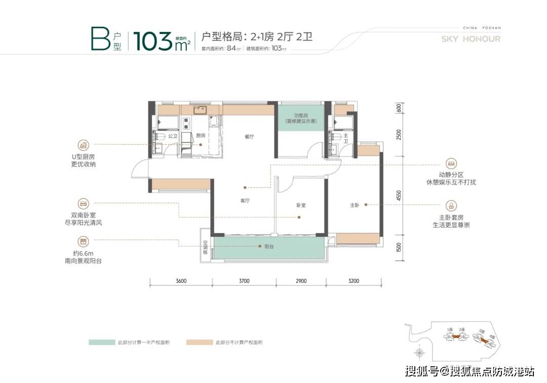 中信山语湖御湖户型图图片