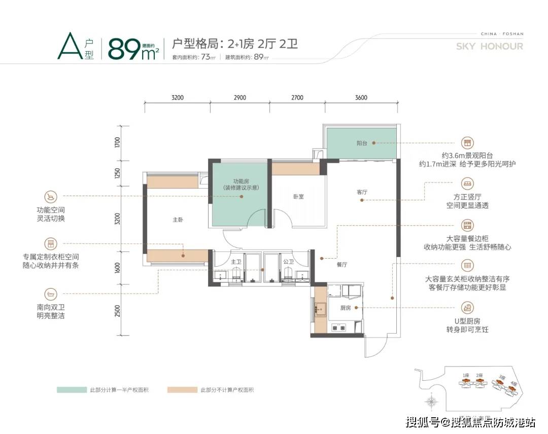 中信山语湖御湖户型图图片