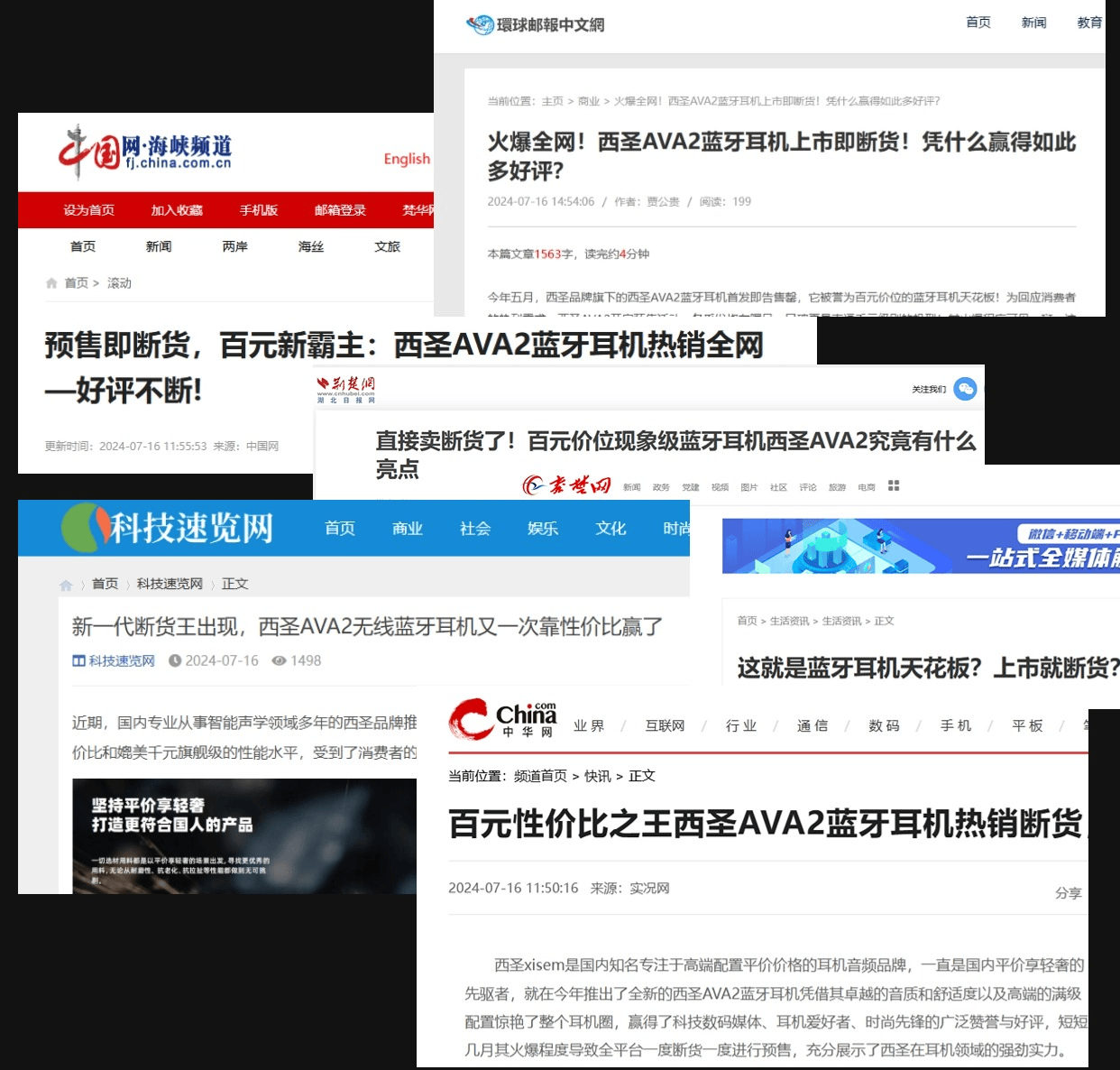 学生平价蓝牙耳机推荐有哪些?四大性价比高的蓝牙耳机排行推荐