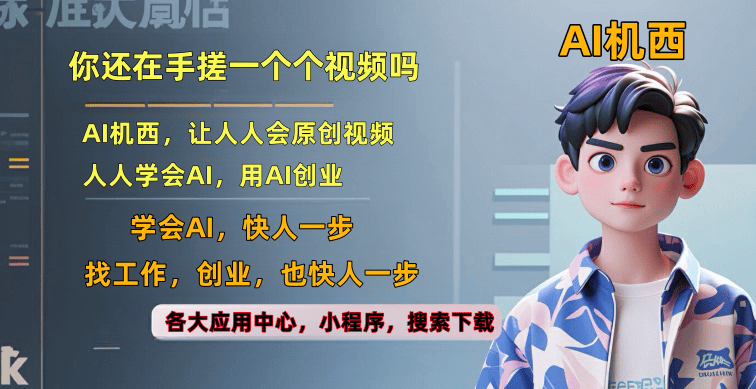 如何利用AI短剧解说工具，为短剧加分？_风格_文案_进行