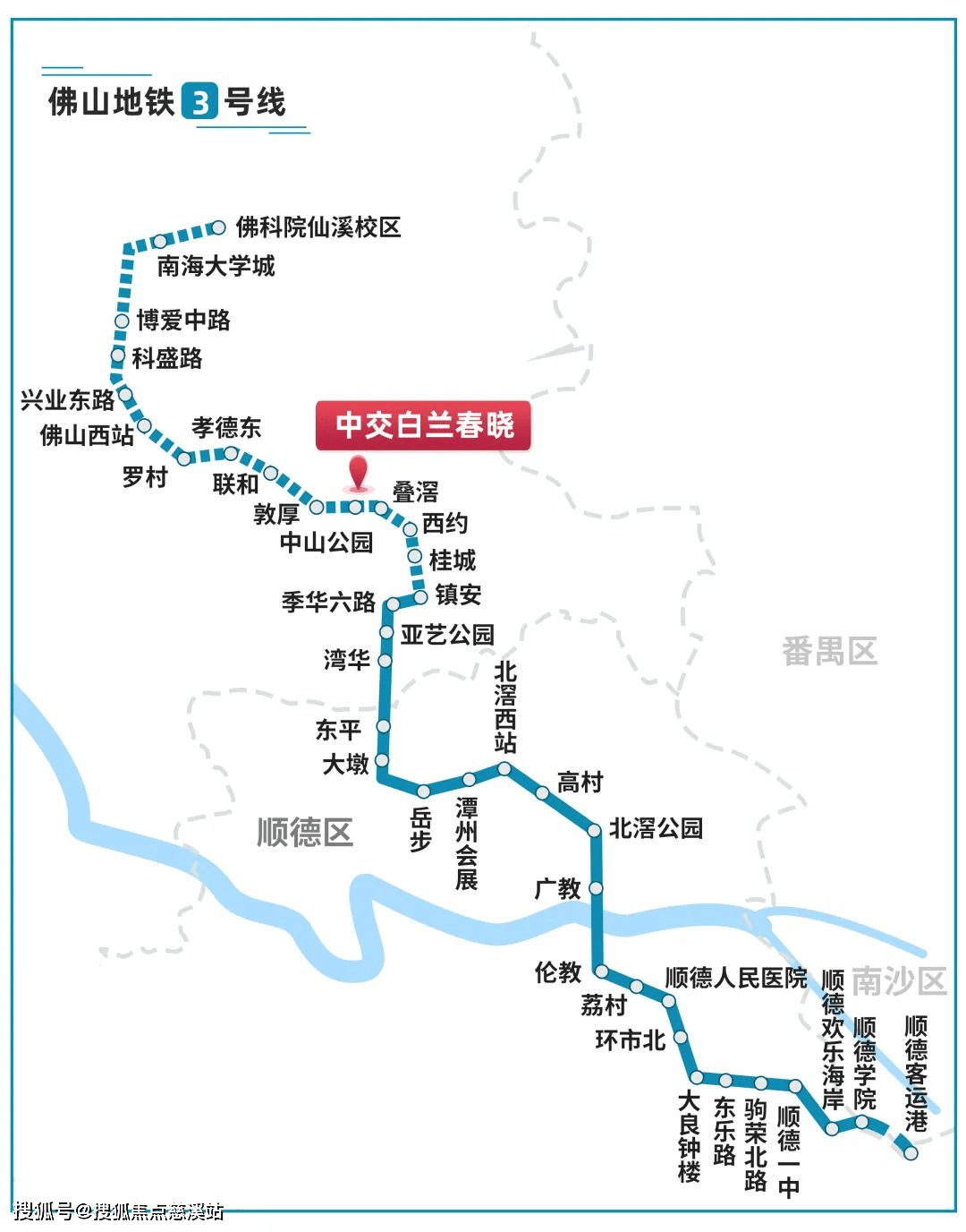 佛山地铁10号线图片