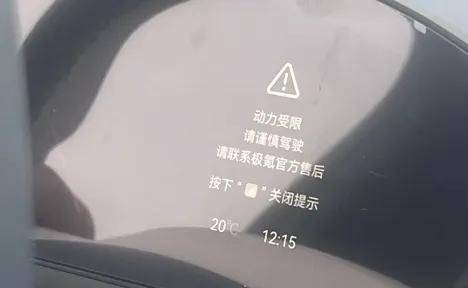 极氪,为啥频繁出问题?_搜狐汽车_搜狐网