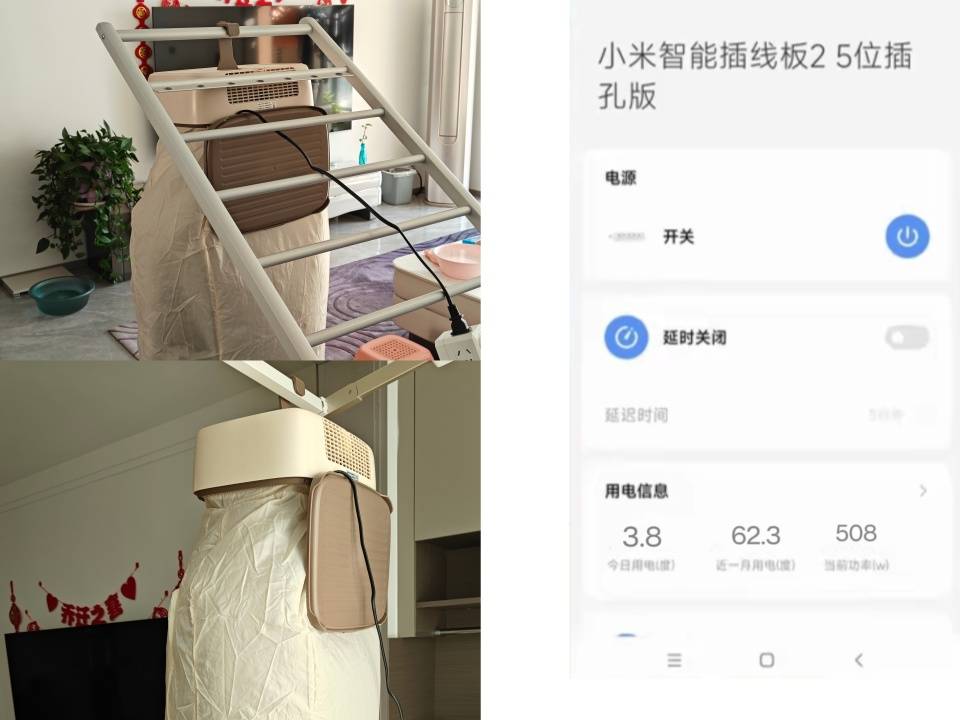 宫菱便携烘干机深度评测:首创烘蒸双模式,专攻厚衣速干无盲区,安全护衣更出色!