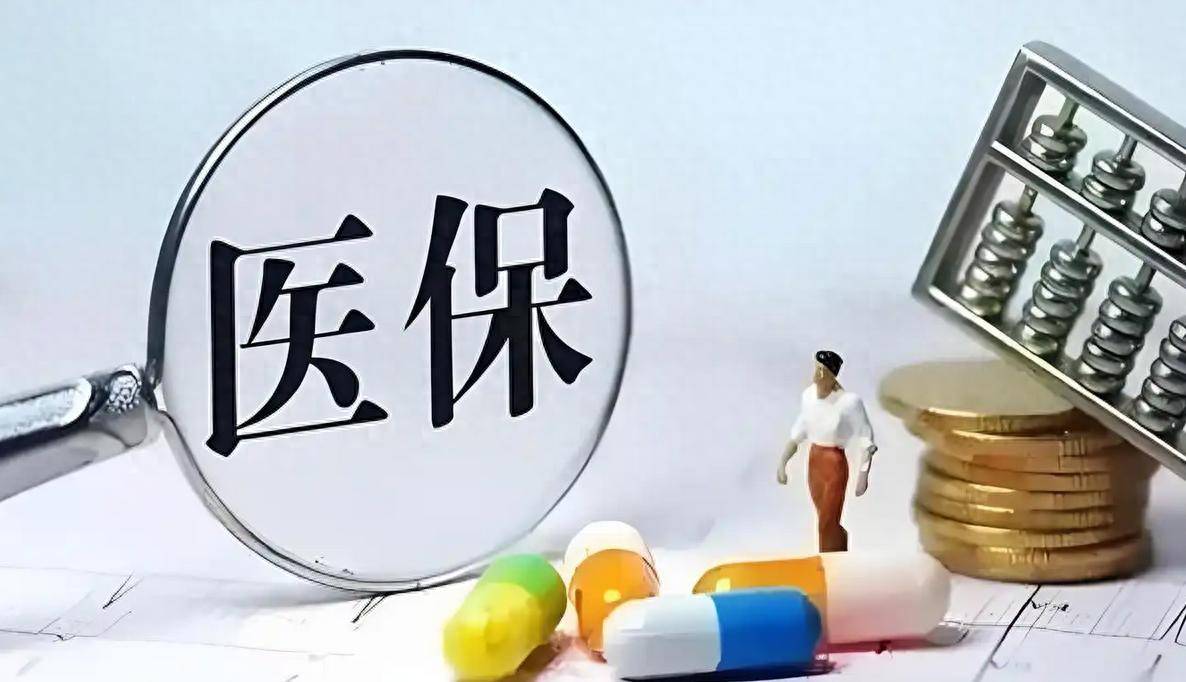 2025年1月起，医保看病迎来调整，DRG模式是啥意思？有啥好处？_搜狐网