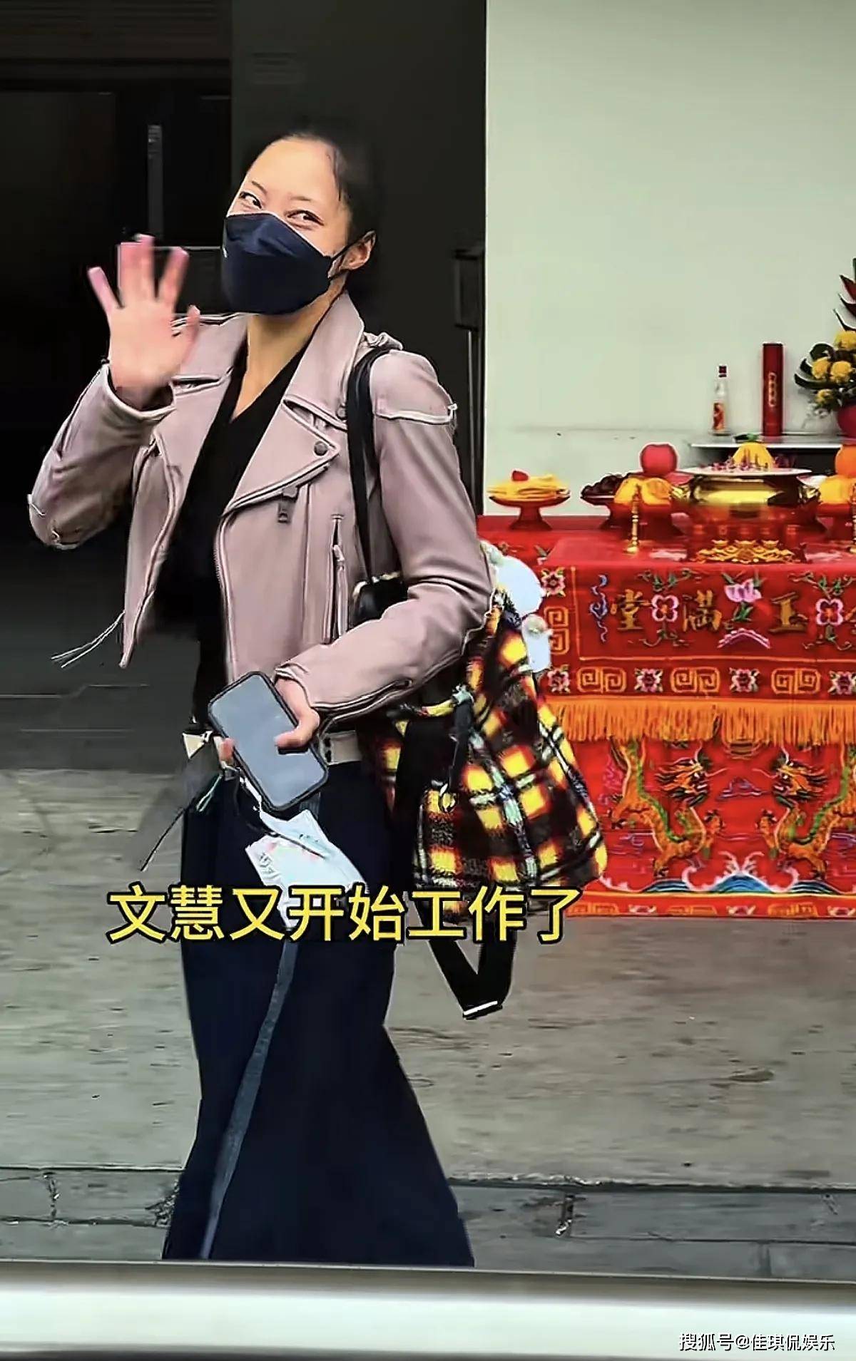 赖文慧圣诞节后上班,眼睛红肿疲惫看着很辛苦,替刘德华拒绝礼物
