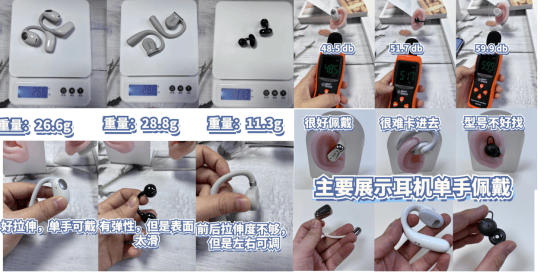 总结开放式耳机性价比排行榜，专业解说开放式耳机排行榜10强