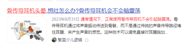 骑行蓝牙耳机哪个品牌的性价比高?盘点2024年度排行榜前五名推荐