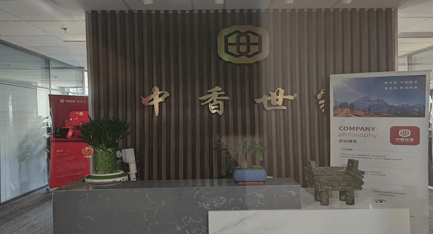 前海众鑫德资产管理(深圳)公司沈阳分公司已被列入经营异常(图2)