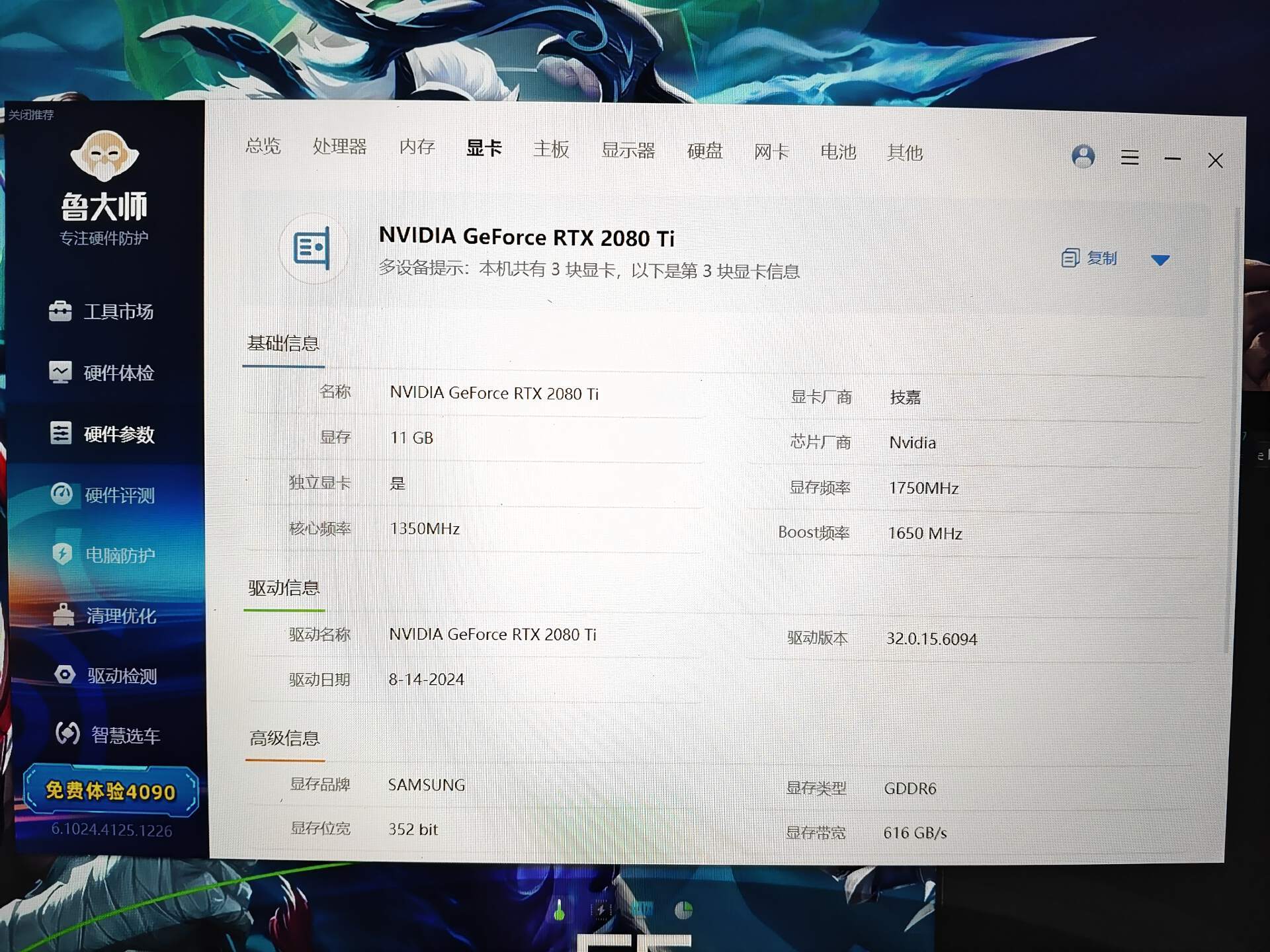 磐镭镭凌LINK S-1 笔记本电脑显卡扩展坞，如何造就笔记本独立显卡拓展