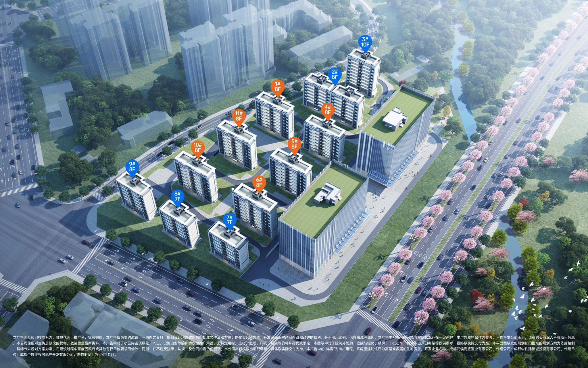 中国铁建·锦宸樾府楼盘业主评价如何-精装品质好不好-中国铁建·锦宸樾府物业费多少-楼盘地段好不好-_项目_武侯区_置业