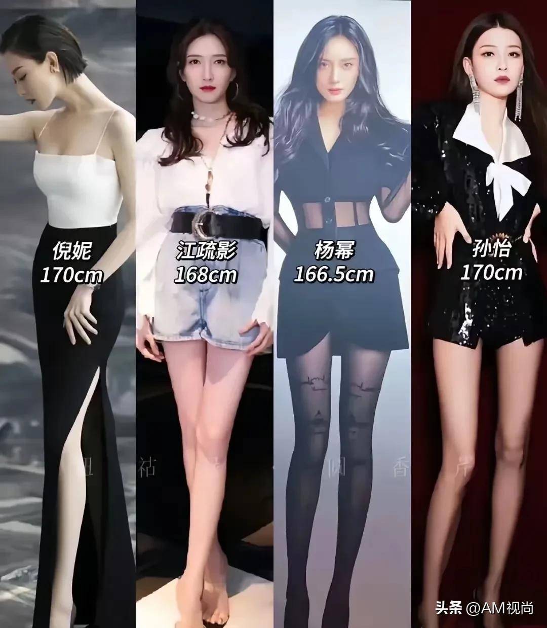 那些身高一米七的女星们，你喜欢谁_倪妮_乔欣_刘令姿
