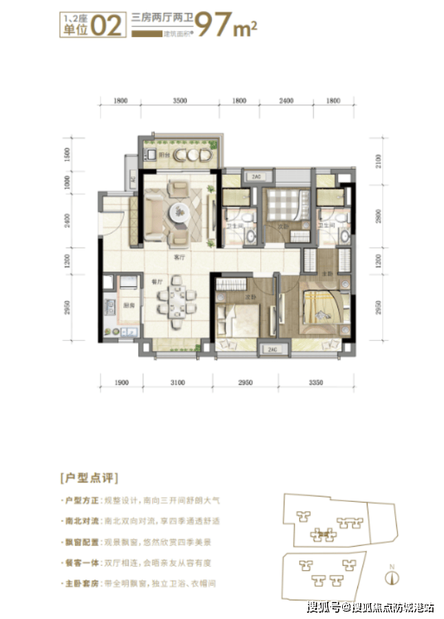 碧桂园云樾金沙户型图图片