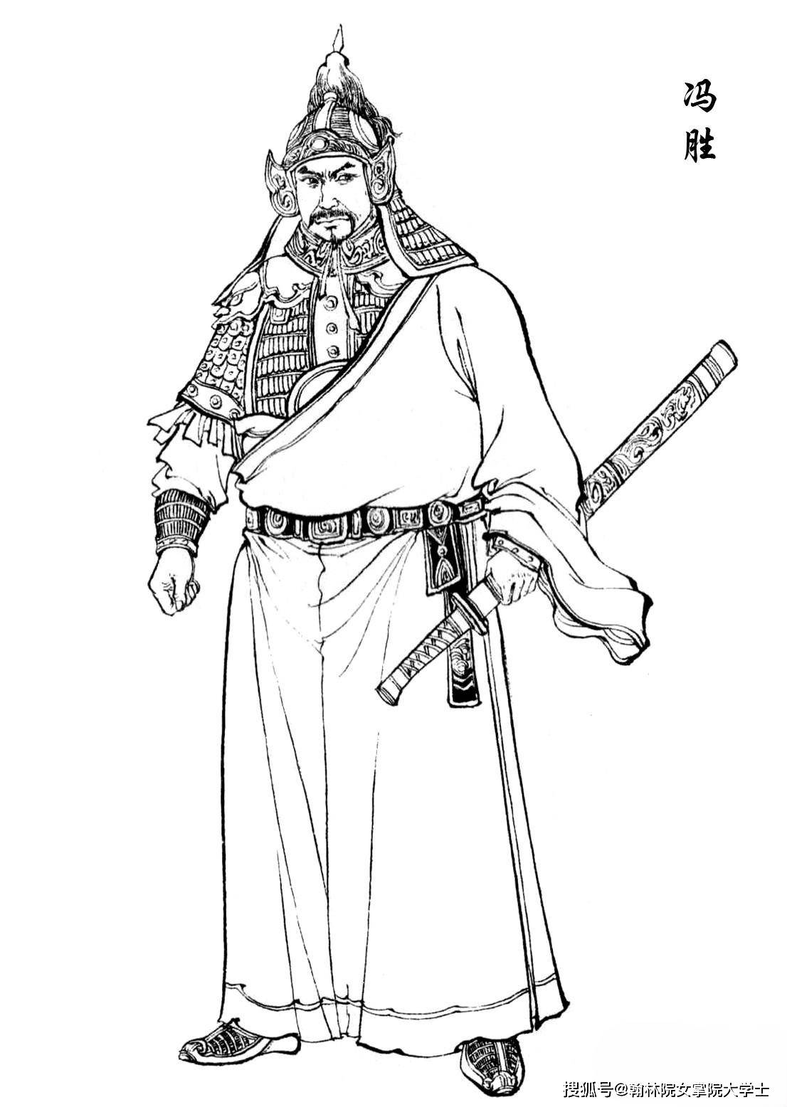 官至_朱元璋_征虏大将军