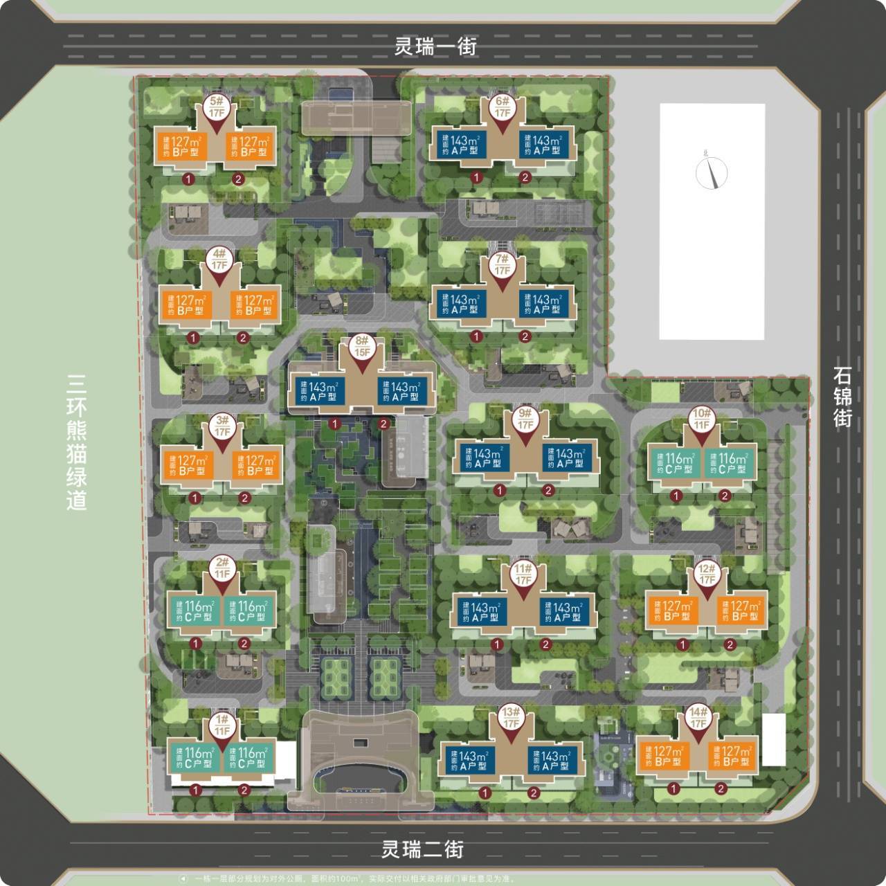 华润玺宸和著楼盘业主评价如何-精装品质好不好-华润玺宸和著物业费多少-楼盘地段好不好-_三环_万象城_成都