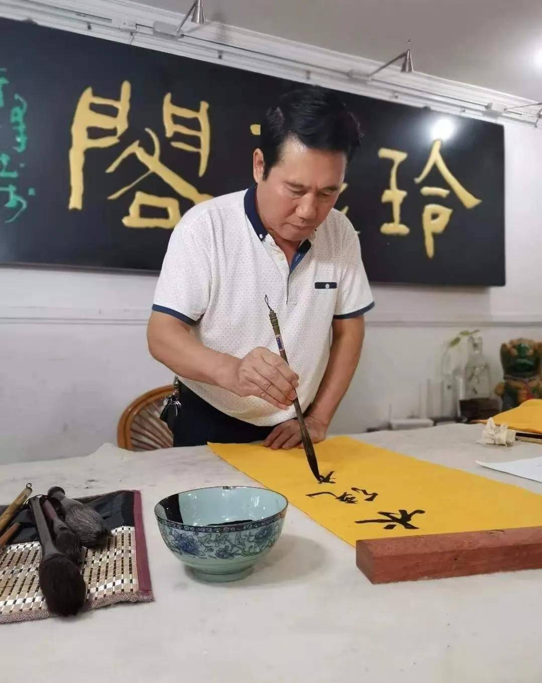 全国百名书法名家题写"支荣慧书法"‖王晓通