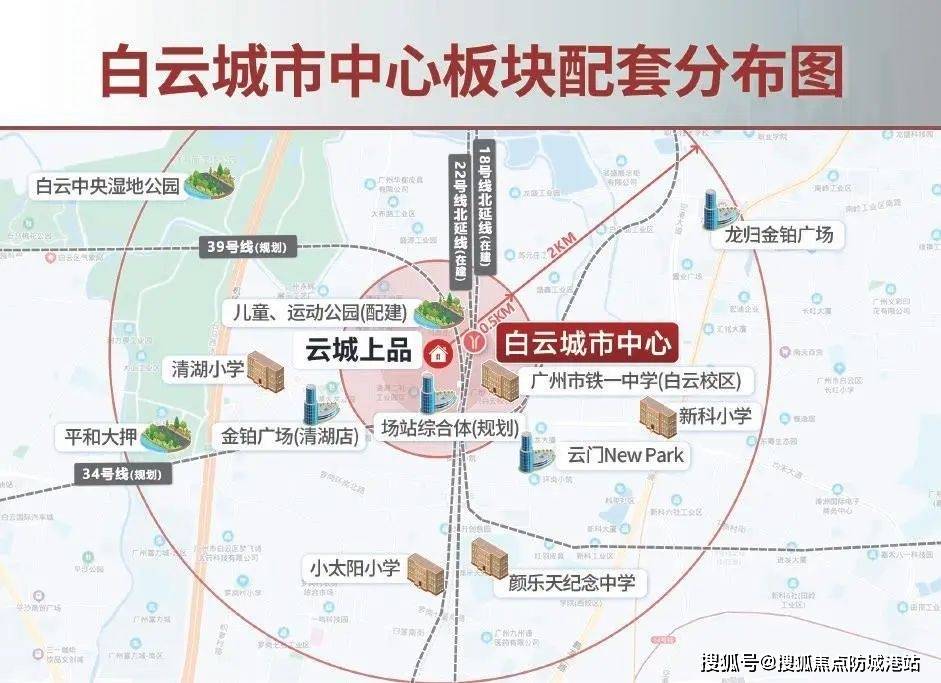 （广州地铁云平上品售楼处）首页网站-广州地铁地产云平上品营销中心-广州地铁地产云平上品欢迎您-楼盘详情-最新价格-户型图@广州地铁地产云平上品 ...