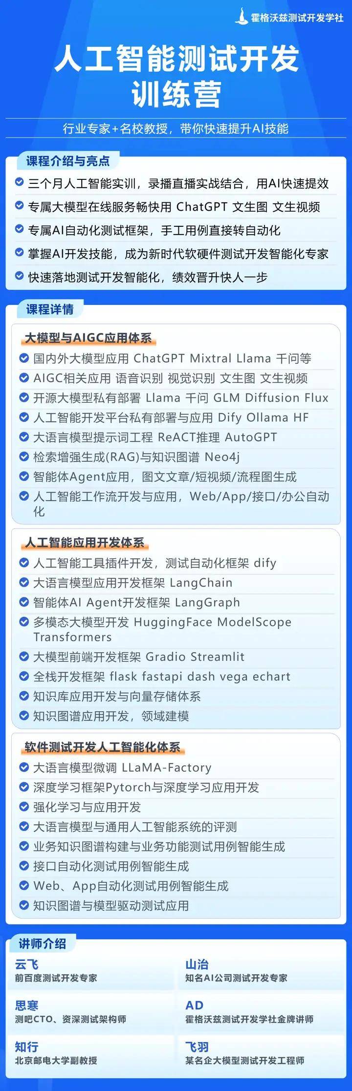  autogpt api 