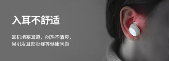 2025开放式耳机哪个品牌好？总结了开放式耳机品牌排行榜