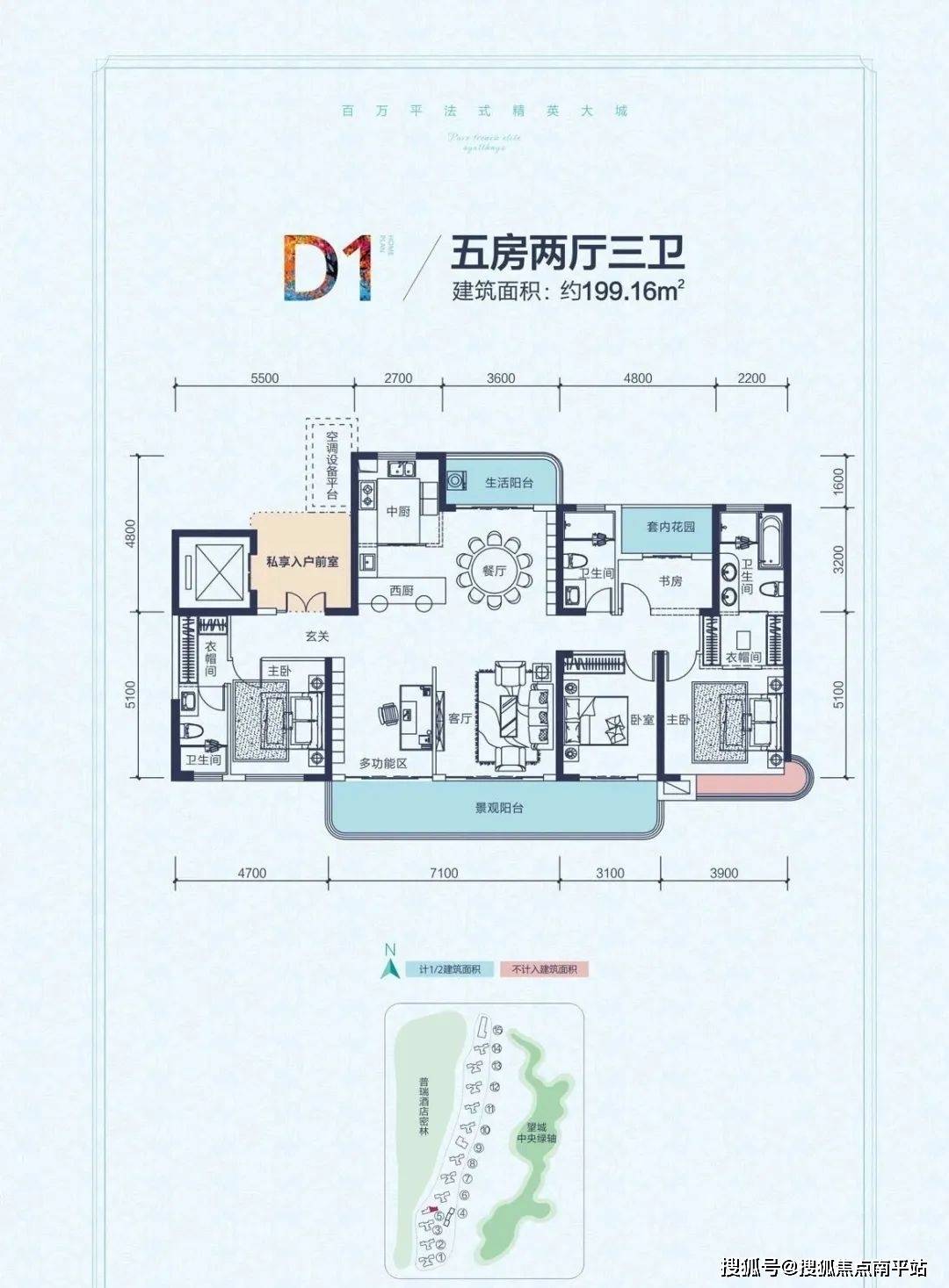 长沙三润城户型图图片