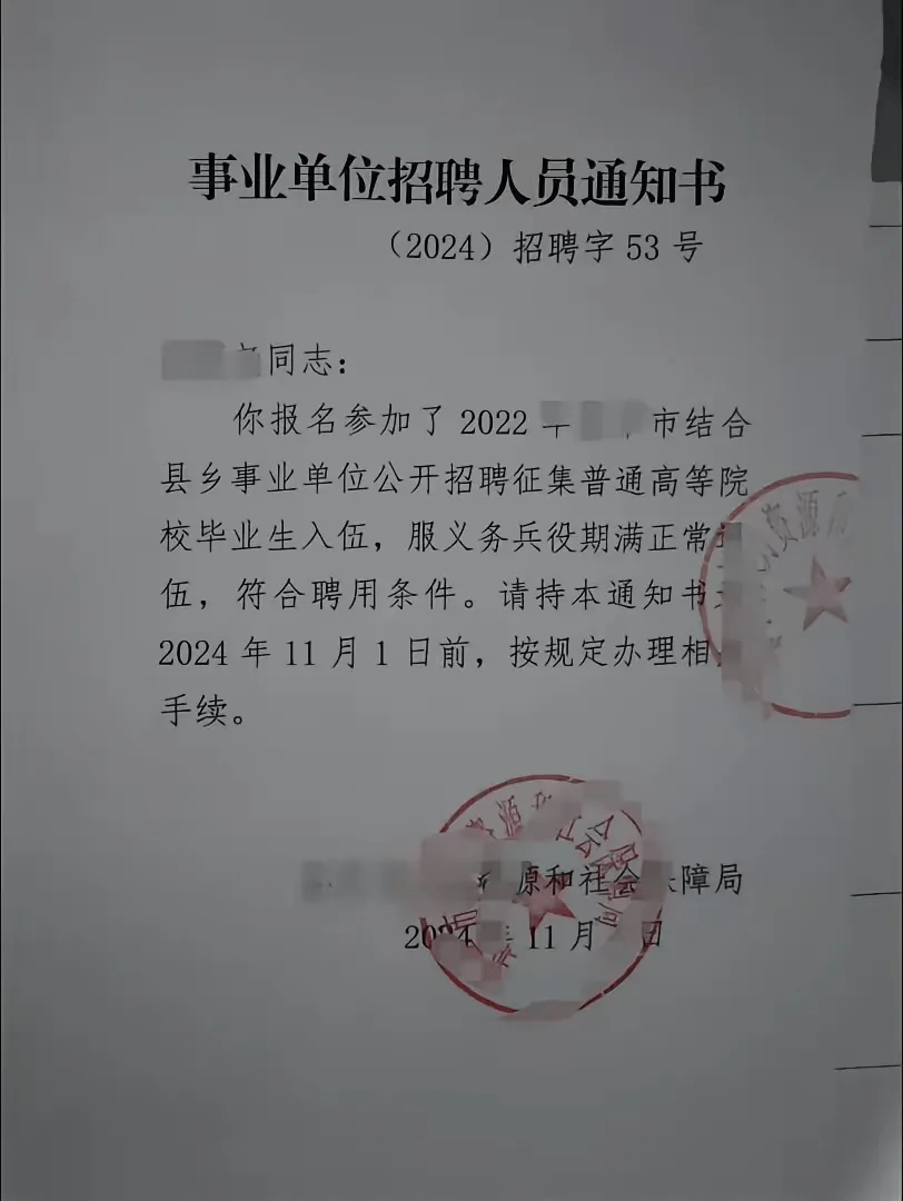 带编入伍真好!当兵之前就入编,退伍之后直接到事业单位上班
