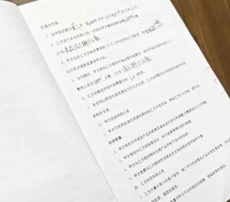 上海清阖果业合作社许诺高额收益公开吸金 涉嫌以传销非吸(图7)