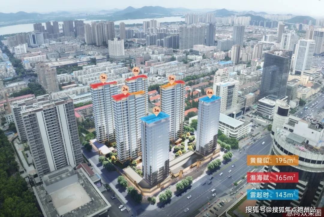 徐州中海黄龙云起-(售楼处)中海黄龙云起首页网站- 中海黄龙云起售楼电话-黄龙云起:开启品质生活新篇章--2025黄龙云起楼盘评测/户型/价格_黄龍