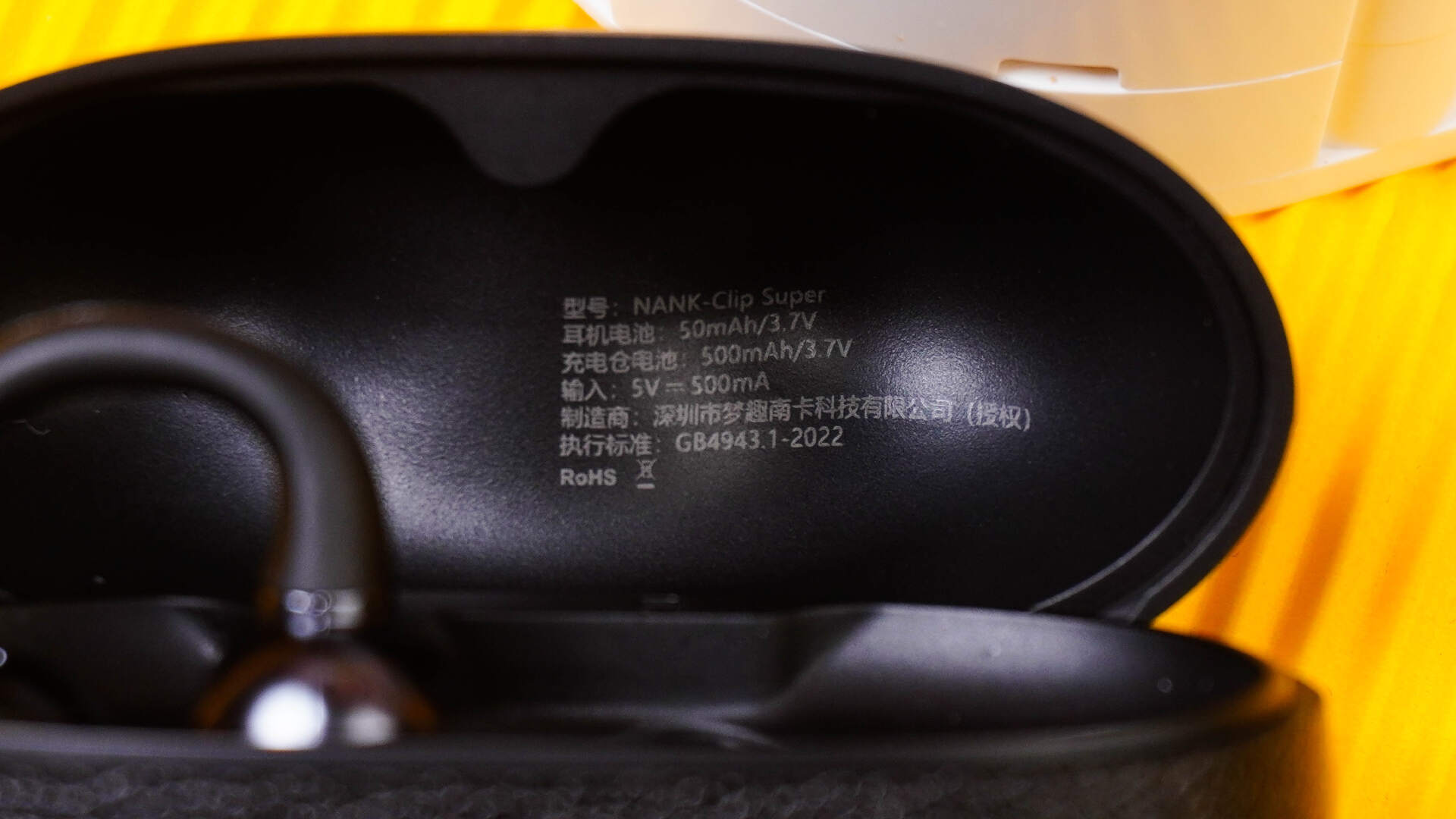 虽同档位，但超规格，南卡这款开放式HiFi音质耳机还真得看看