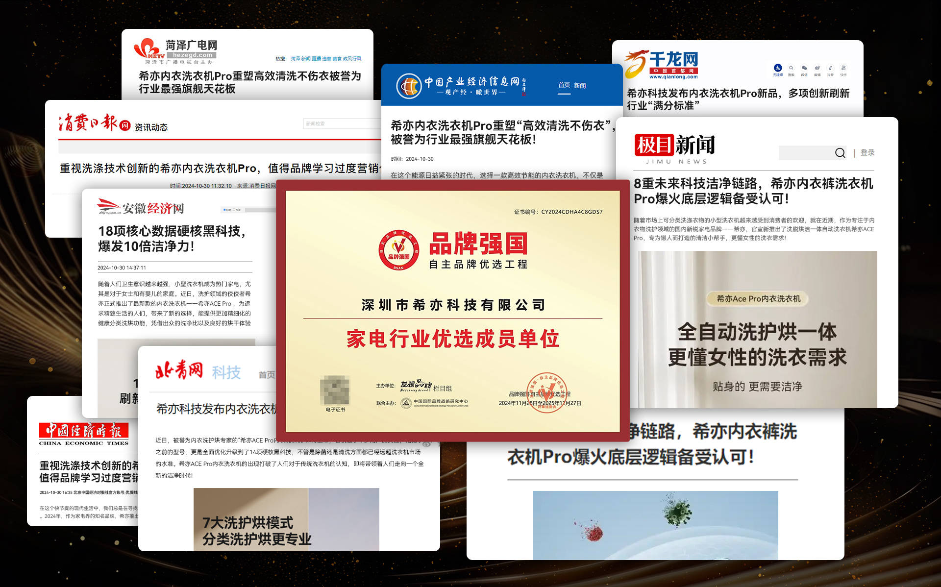 内衣裤洗衣机哪个牌子好？2025年度好用的内裤洗衣机