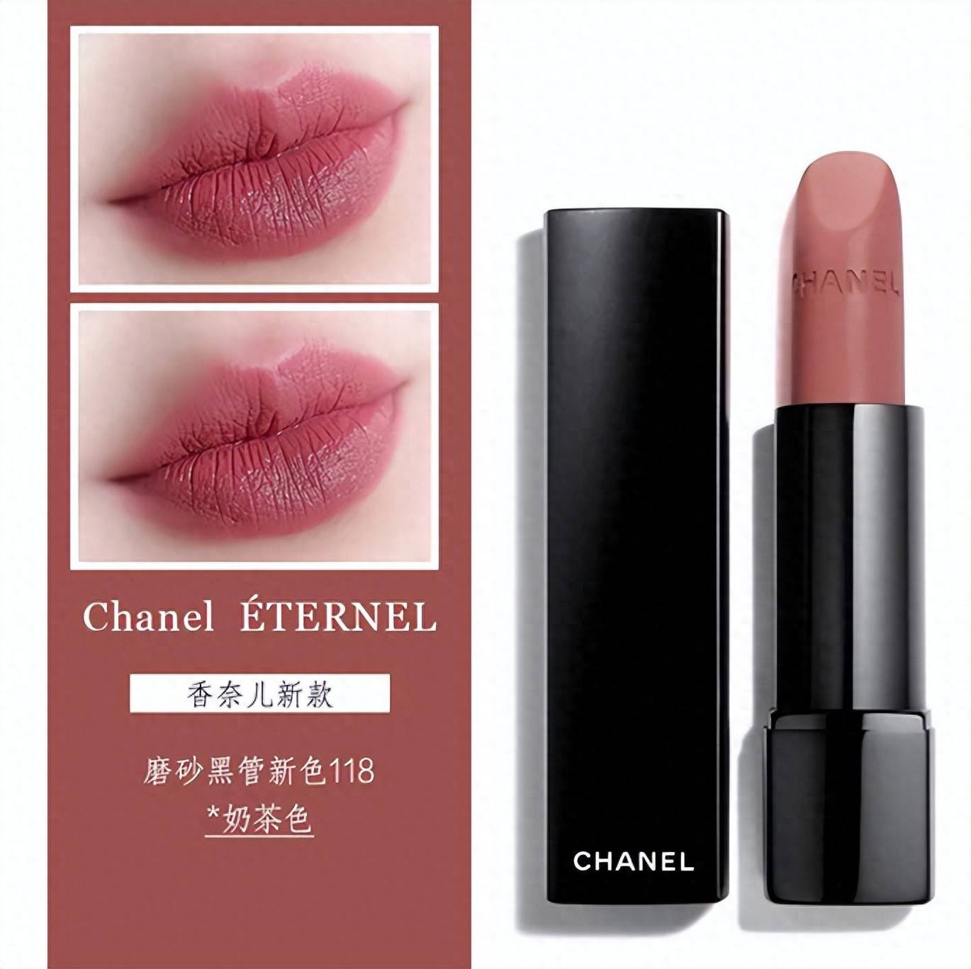 六款香奈儿少女色号口红推荐,让你出去约会都显嫩!