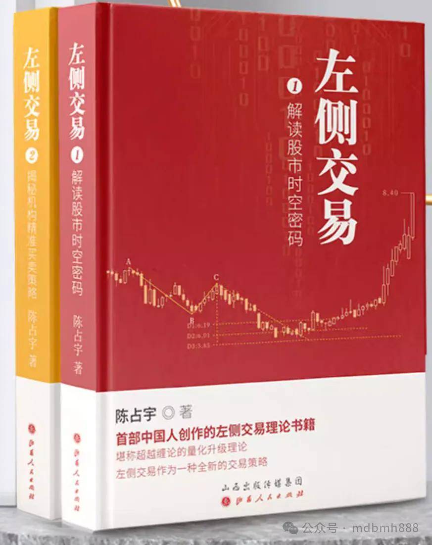 每天推荐一本致富书《左侧交易》解读股市时空密码+揭秘机构精准买卖策_搜狐网