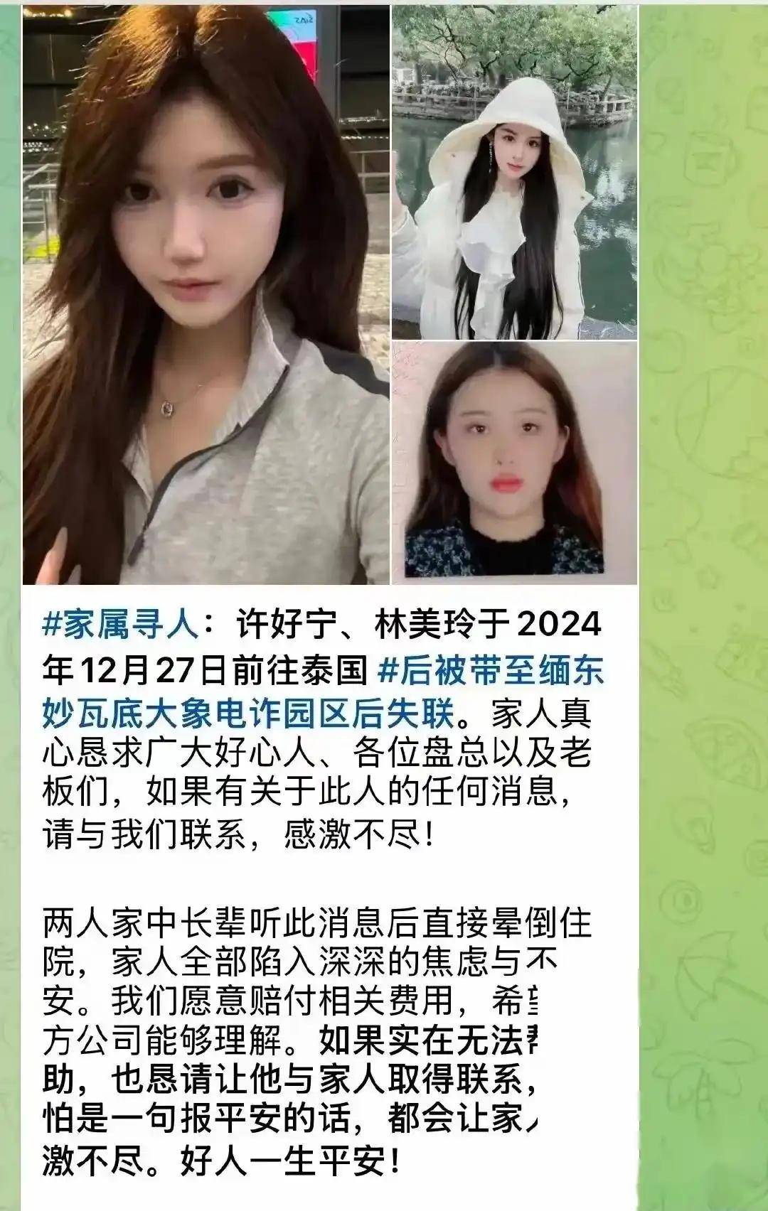 图片[13]-王星状态吓人！腿部大片红斑，疑被电击过，曝泰国总理电话要人！ -华闻时空
