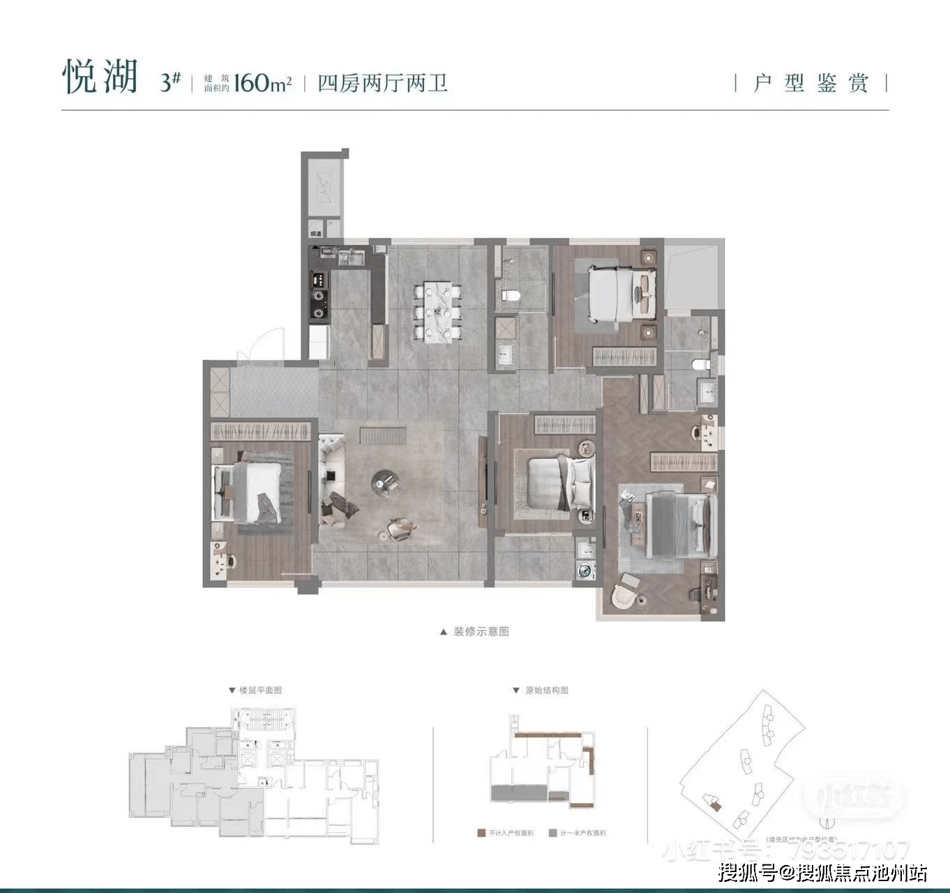 2025武汉建发望湖-武昌内环沙湖边--基本信息-售楼处电话-开发商电话-二十四小时在线@售楼处_户型_售楼部_停车位