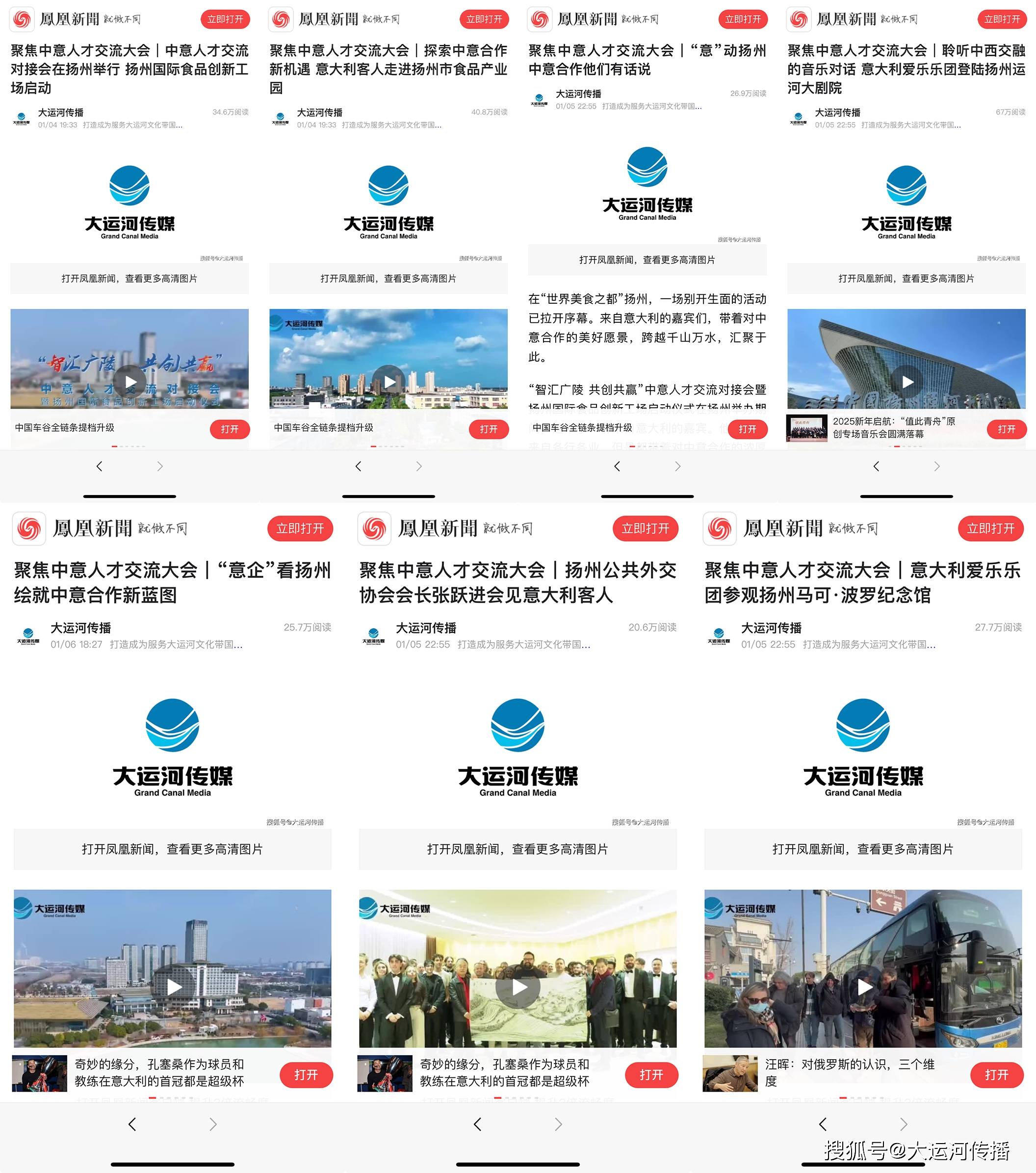 新闻头条最新消息国际(国际新闻头条最新消息300字)