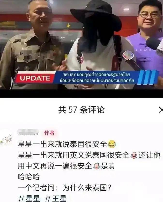 成都玉总真实身份图片