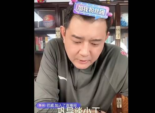 巩晓彬：小丁的伤病非常可惜 他坚持追梦值得敬佩