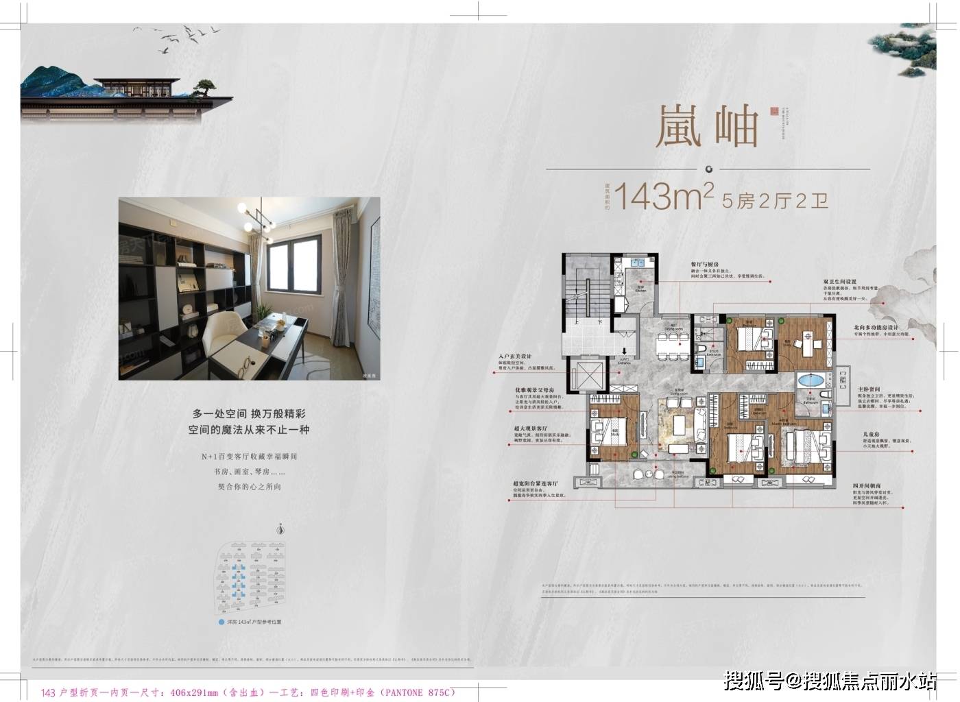 徐州梧桐公馆风水图片