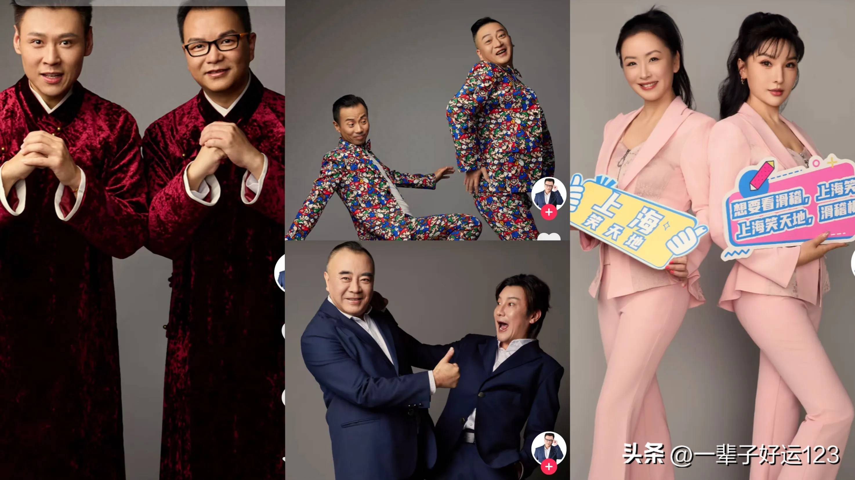 潘前卫带领陈靓,薛文斌,任一等中青年滑稽演员,并且邀请了师傅王汝刚