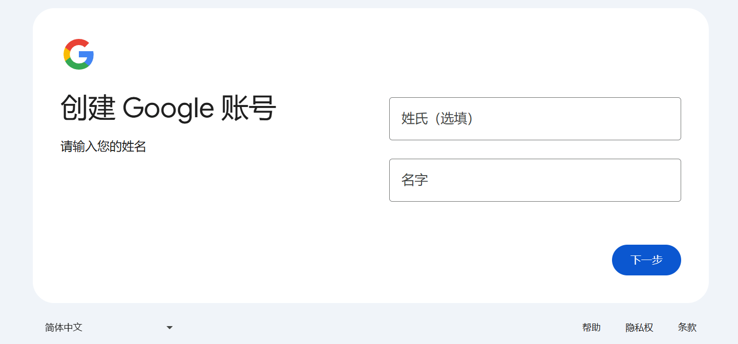 gmail邮箱登陆首页，gmail邮箱登陆首页登录入口