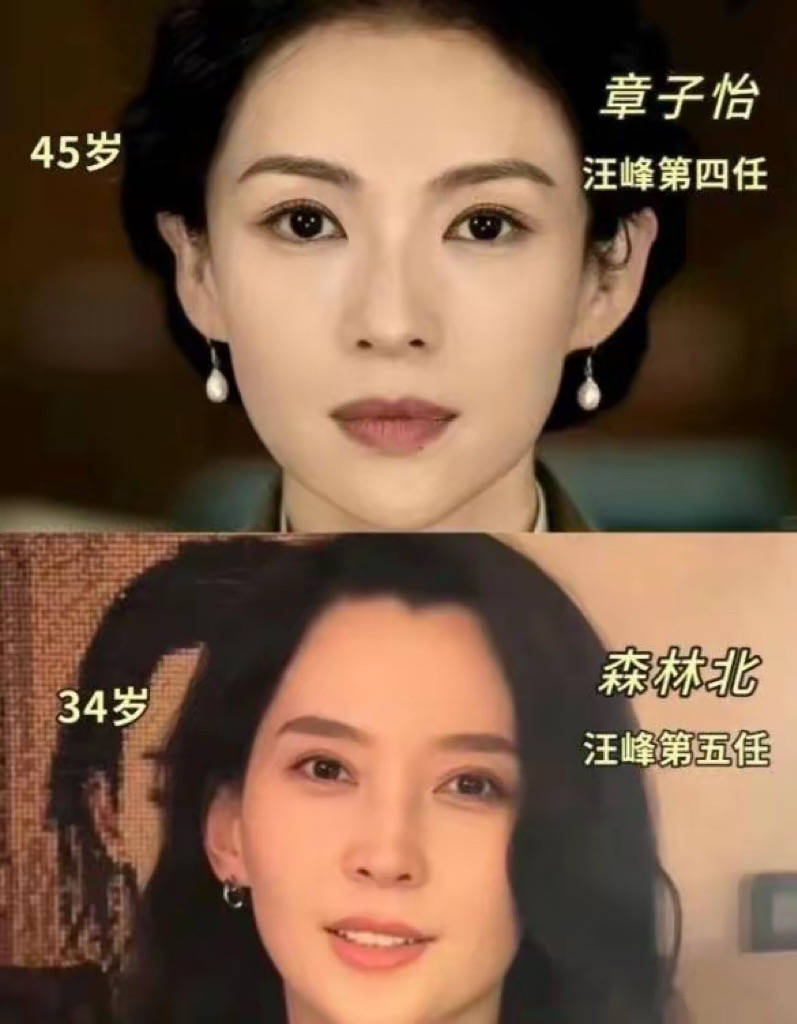 女人剑眉星目面相图片