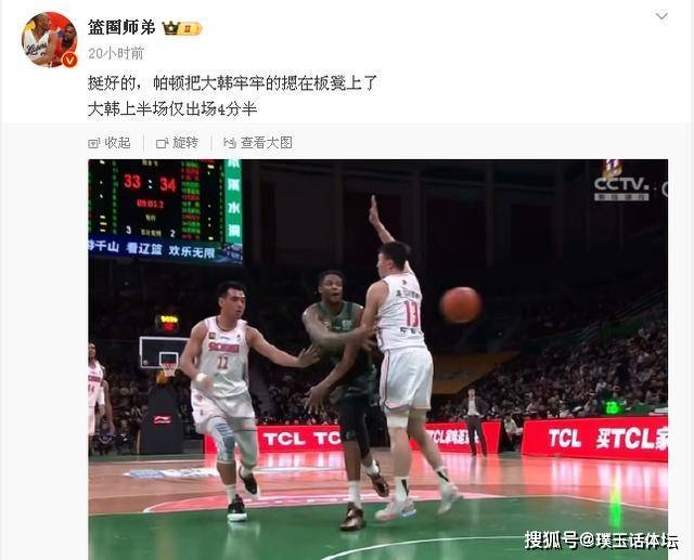辽篮115比99四川，赵继伟创新高，杨鸣正式表态，刘子庆慧眼识珠