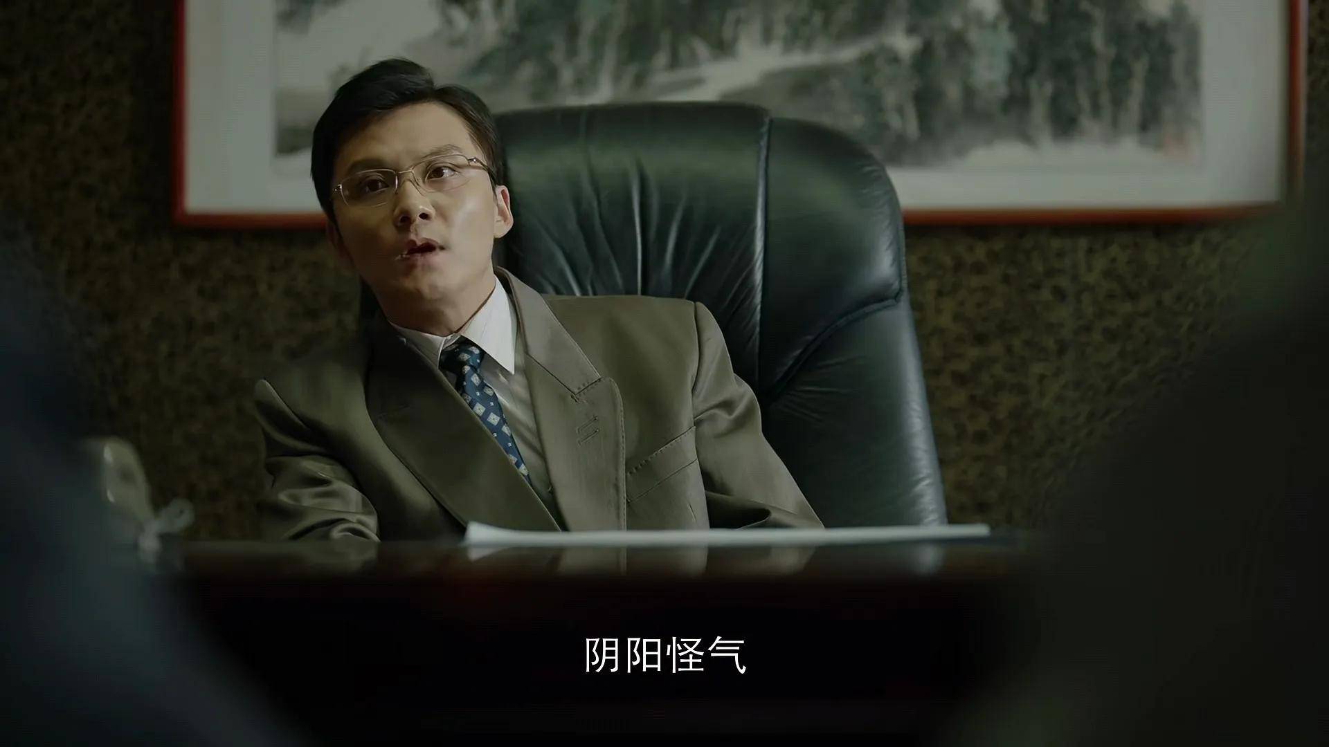 4集破八个案子,张丰毅的《真心英雄》为何不被说成神剧?原因有2_乌老_陈书_办案