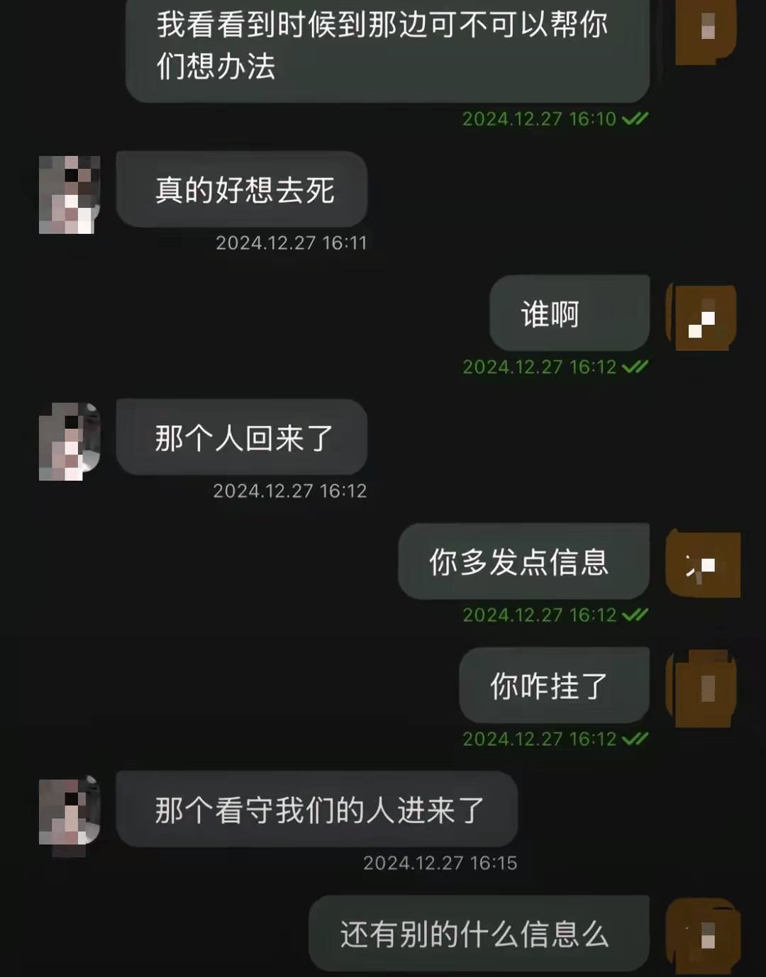 两名中国女孩在泰国被强行运往妙瓦底！赵薇黄有龙的缅北诈骗瓜！ 