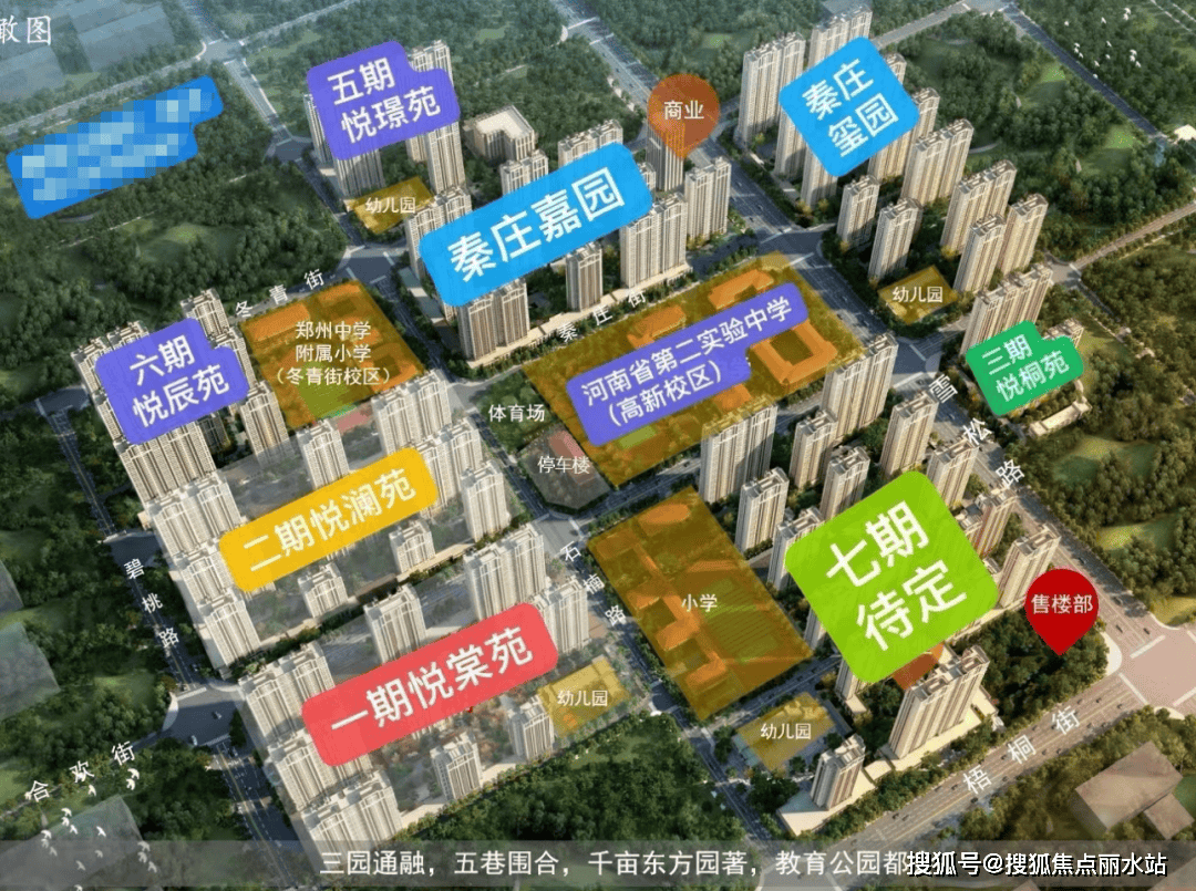 2025郑州(朗悦公园府)首页网站-朗悦公园府售楼中心欢迎您-朗悦公园府