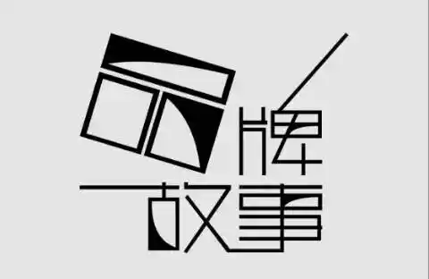 图片[4]-品牌故事对中小企业成长期的品牌建设有哪些具体影响？-中小企实战运营与营销工作室