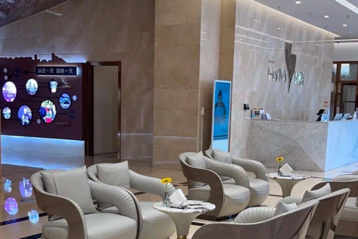 青岛华颜美医疗美容遭消费者差评 八年老品牌终为业绩折了腰(图10)