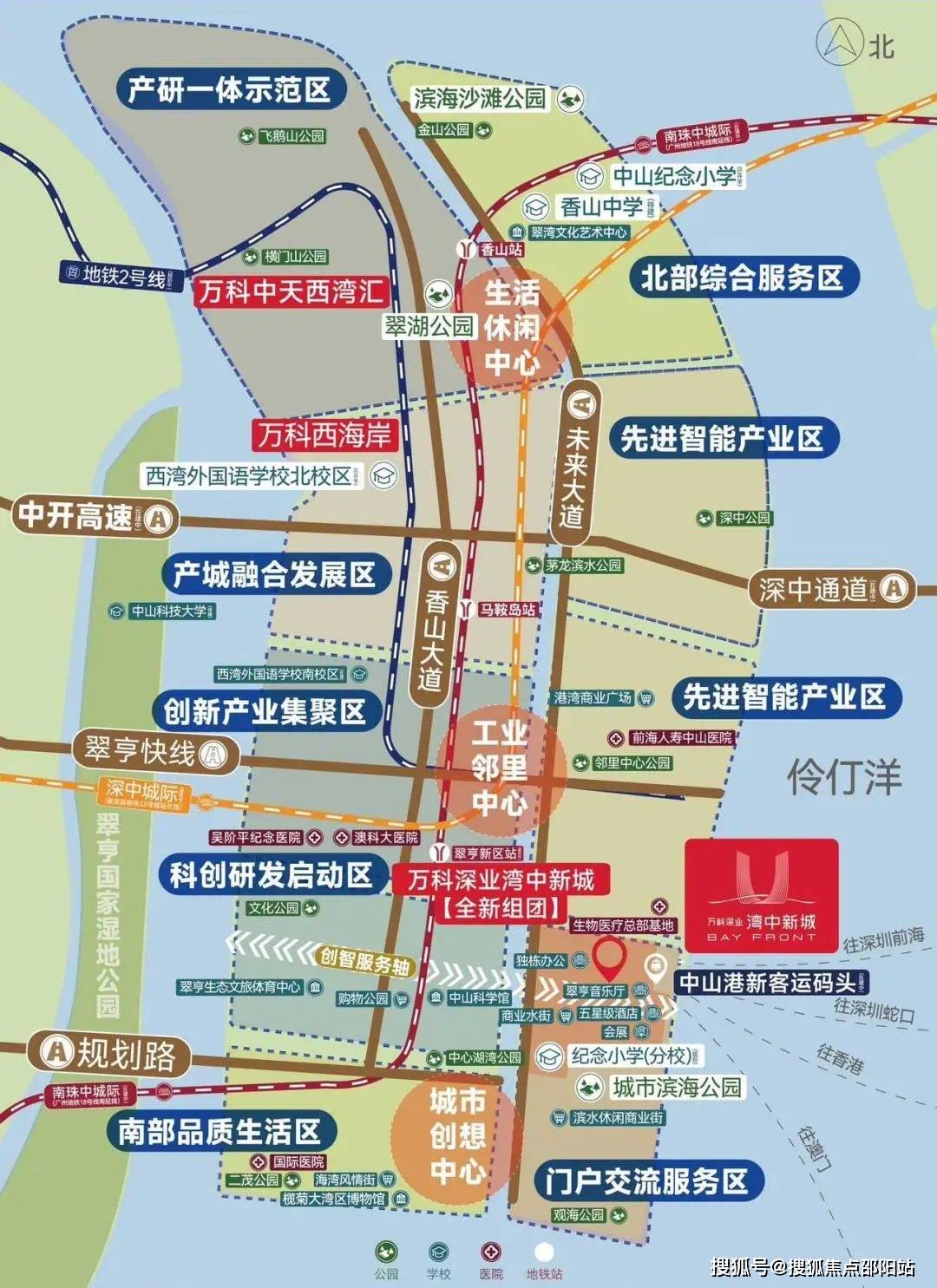 万科湾中新城·原墅售楼中心2025首页网站